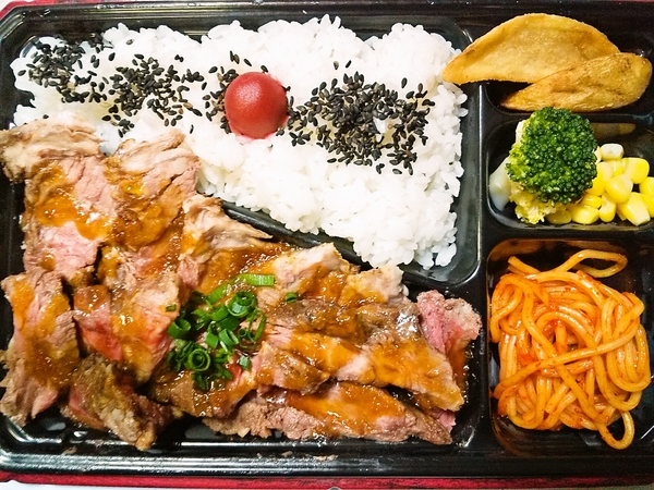 カットステーキ弁当