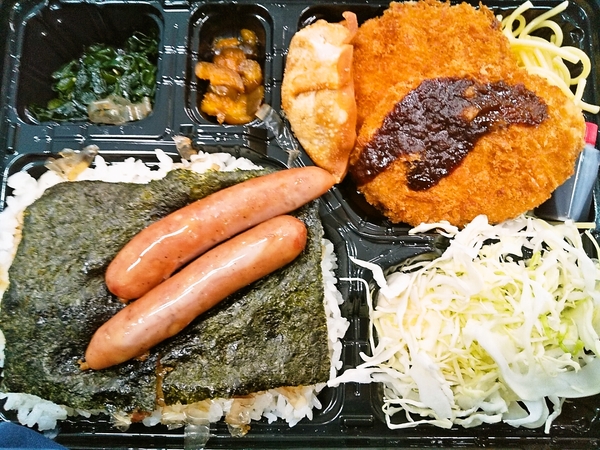 日替わり弁当