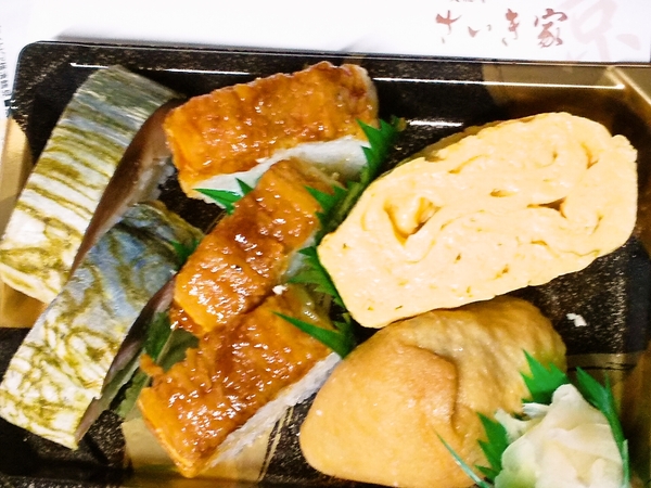 京都詰め合わせ寿司