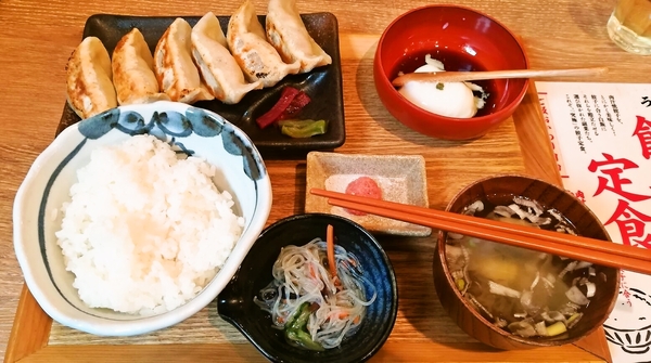 餃子定食