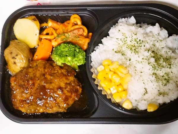 肉屋のハンバーグ弁当