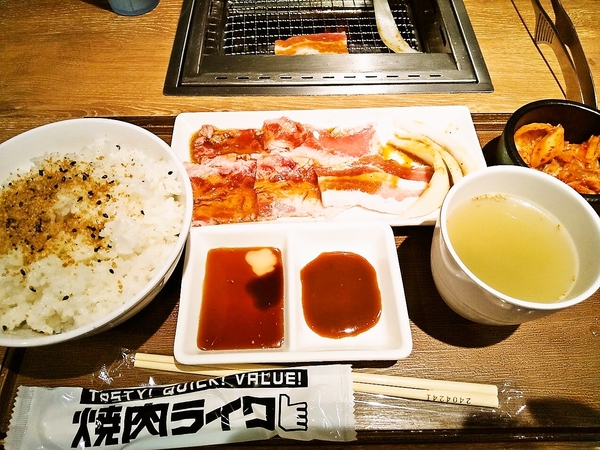 580円ランチ