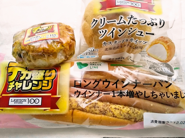デカ盛りチャレンジ