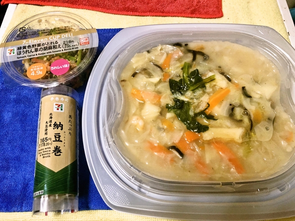 女性警備員の晩御飯