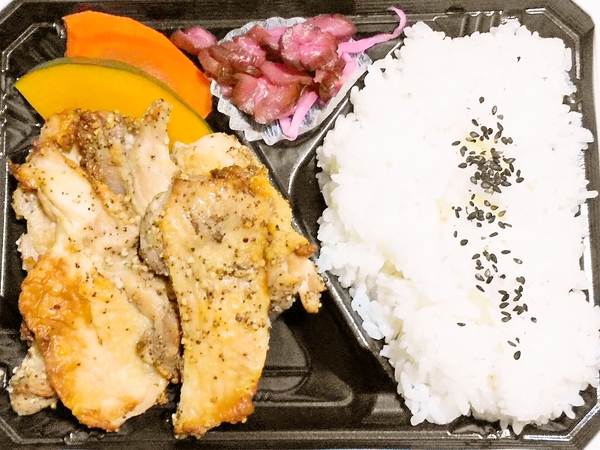 チキンペッパーグリル弁当