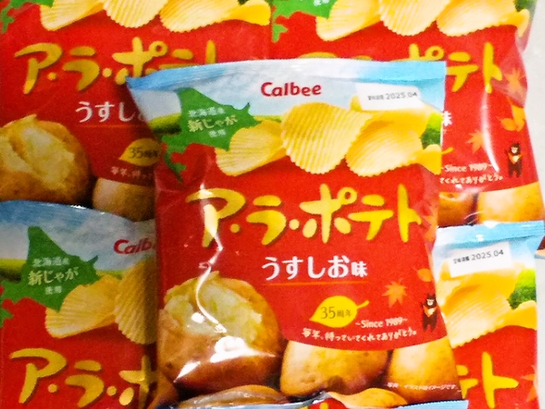 季節のお菓子