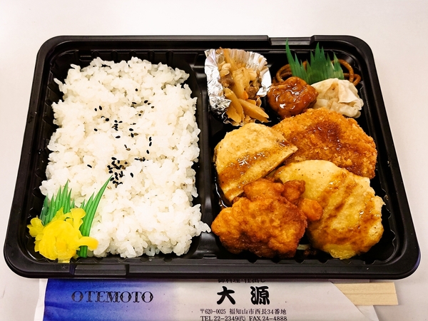 役員弁当