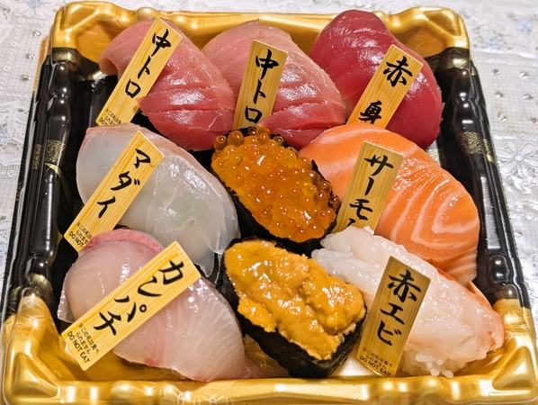 スーパーのちょっと良いお寿司