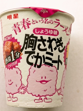 まだ売ってたの？