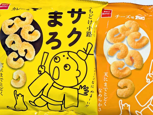 カール？
