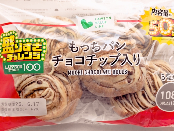 これはお得！