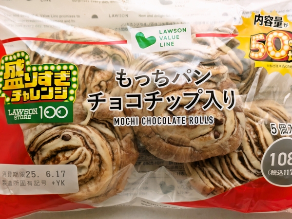 終了しています
