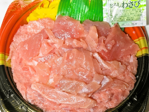 ３種の絶品マグロ丼