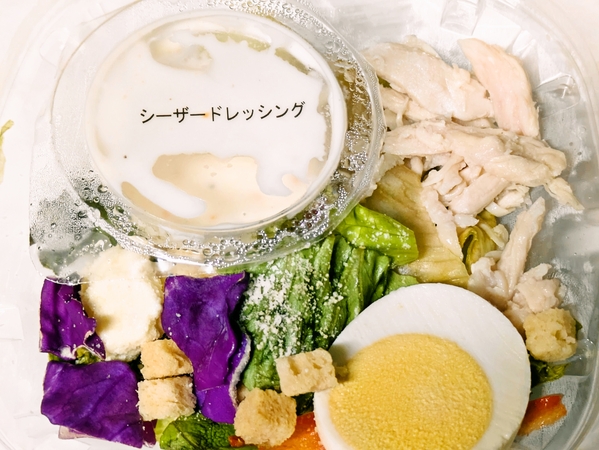 シーザーサラダ