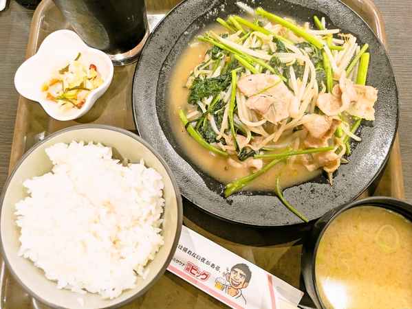 豚肉と空芯菜炒め定食