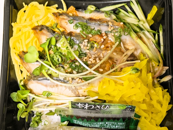 薬味たっぷり鰻丼