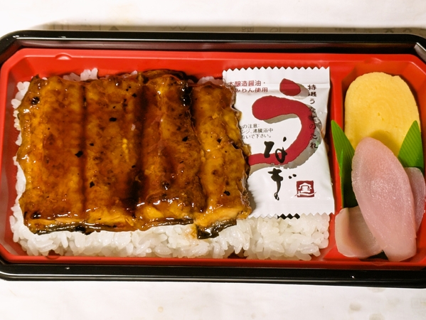 三明麗水鰻重