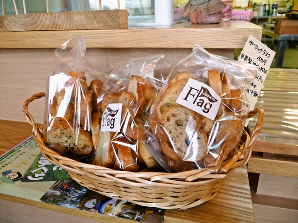 香川県さぬき市志度にあるパン屋さん「ベーカリー　フラッグ」。ガーリックラスク。