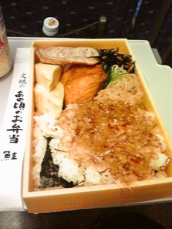 京都文蛾の「あの頃のお弁当と鮭」　京都駅ＳＵＶＡＣＯで購入。