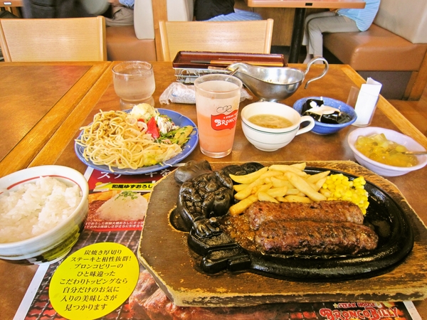 ブロンコ・ビリー　がんこハンバーグ２００ｇランチ