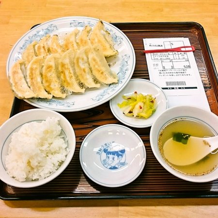 ダブル餃子定食ライス少なめ