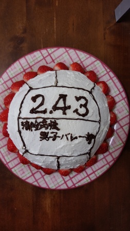 超 美味しく変換 バレーボールケーキ
