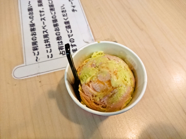 サーティワンアイスクリームのマカロンマカロン