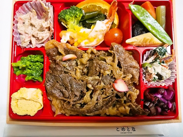 牛すき焼き風弁当