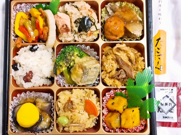 4種のおこわ弁当