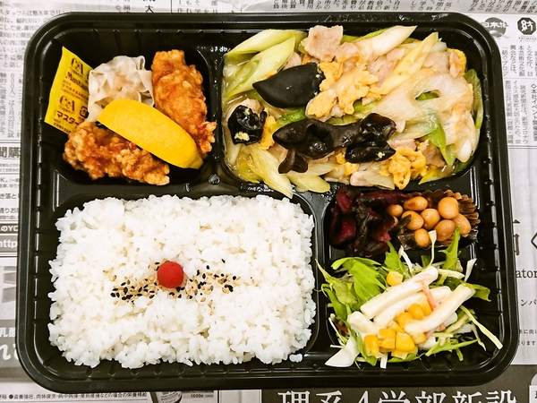 中華サン＠京都・福知山の玉子と肉炒め弁当（５５０円）