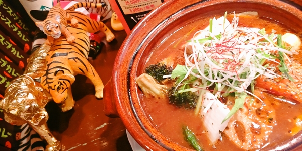 スープカレー