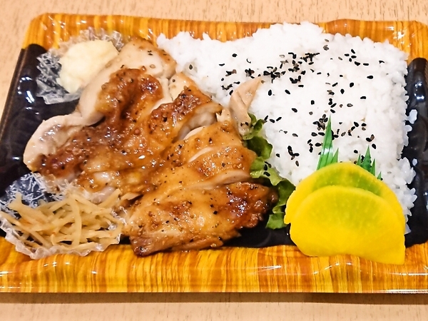 山賊焼き弁当