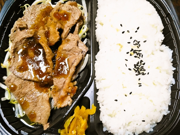 ミスジステーキ弁当