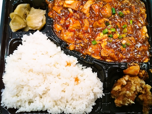 麻婆豆腐弁当