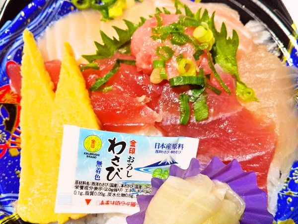 マグロの２色丼