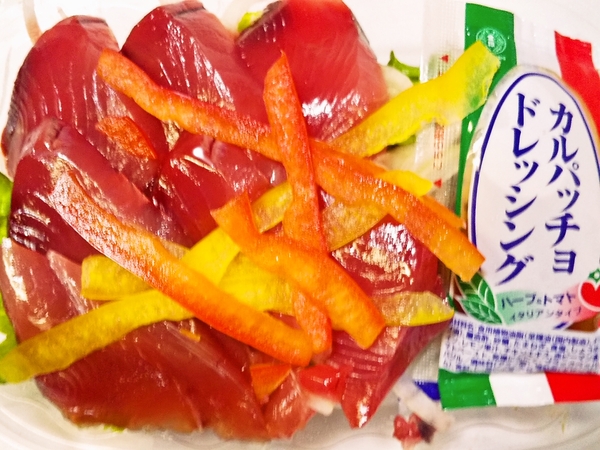 カツオのカルパッチョ