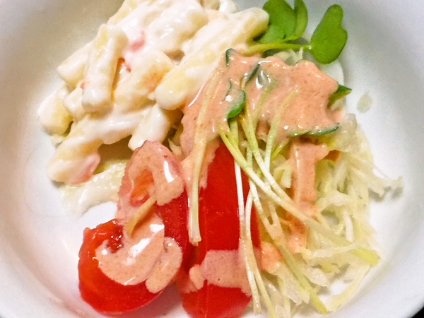 ミックスサラダ