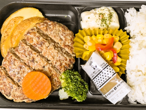 塩タレハンバーグ弁当