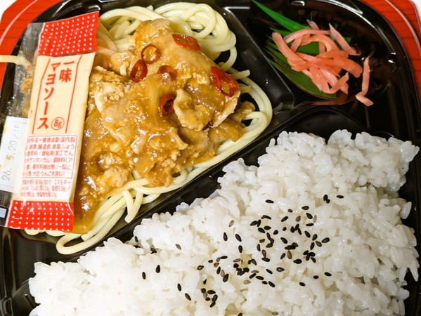 ピリ辛豚ロ一ス焼き弁当