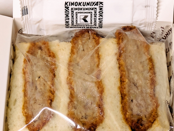 紀伊国屋の黒豚メンチカツサンド
