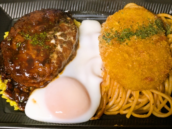 ハンバーグナポリタン弁当