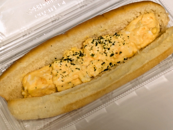 たっぷり玉子コッペ