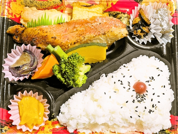 金目鯛西京焼きと野菜弁当