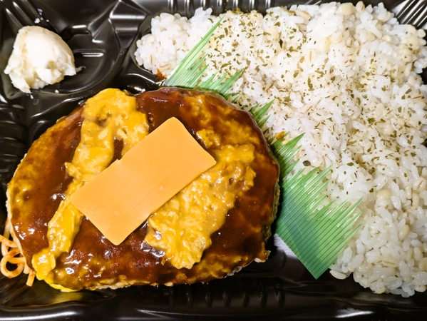 追いチ一ズハンバーグ弁当