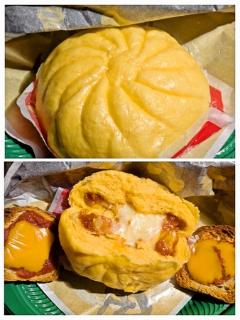 45%増量ピザまん