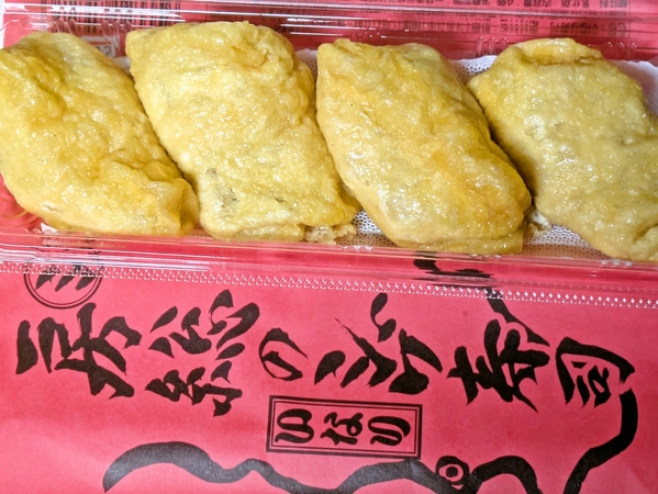 ジュワっと系いなり