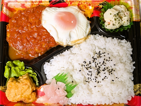 298弁当