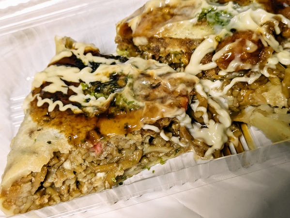 モダン焼き