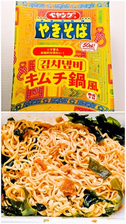 50周年記念品
