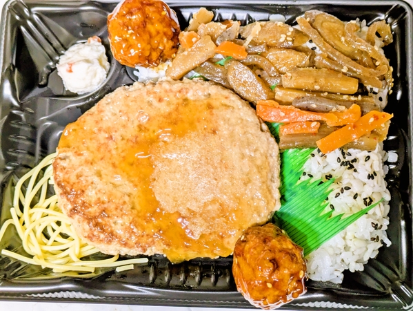 おろしハンバーグ弁当